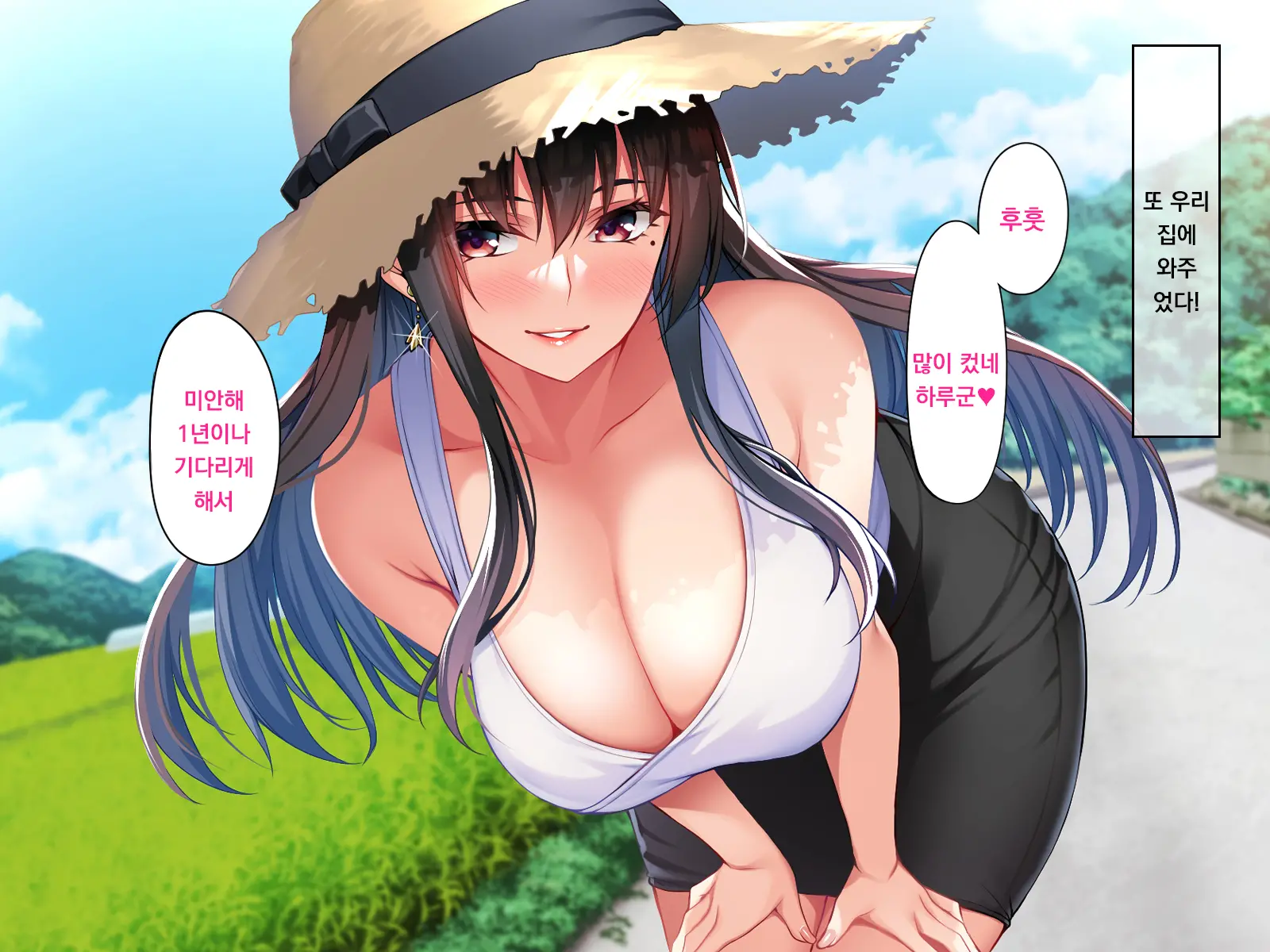 Tokai Onee-Chan Mitchaku Tanetsuke 27-Ji